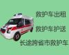 镇江市120长途救护车出租公司电话，120救护车租车服务