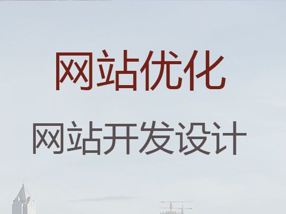 深圳市商城网站建设推广#短视频运营推广，一站式服务