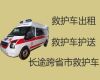 杭州市120救护车司机电话|出院转院救护车出租服务