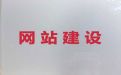 曲靖市AI数字人视频制作&商城网站定制开发，专业团队
