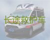 武汉市120救护车出租跨省转运病人，病人跨省转运服务