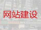 大连市SEO网络推广-专业网站建设设计，专业开发团队