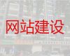 大连市SEO网络推广-专业网站建设设计，专业开发团队