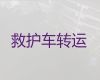 铜陵市救护车跨省运送病人返乡，全国转运
