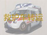 广州市跨省120救护车出租|长途120急救车租赁护送病人返乡