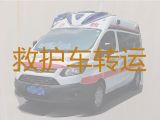 扬州市私人救护车转运病人|120救护车跨省长途转运租车
