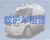 扬州市120医疗转运救护车出租|跨省转院救护车租赁，随时派车全国护送