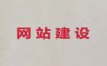 南通市企业网站建设#AI数字人视频制作，企业解决方案