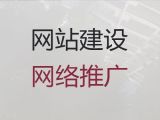 安顺市网站设计%苹果app开发，多年建站经验