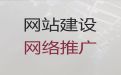 安顺市网站设计%苹果app开发，多年建站经验