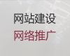 安顺市网站设计%苹果app开发，多年建站经验