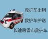 滁州市救护车长途跨省护送病人返乡，跨省转院救护车租赁，专业接送病人