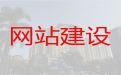 濮阳市网站优化服务公司@外贸网站建设，专业团队