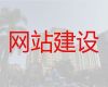 濮阳市网站优化服务公司@外贸网站建设，专业团队