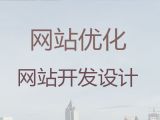 渭南市网站设计与开发@精准获客助手，价格透明