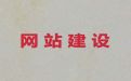 德宏python开源商城二次开发@app开发，收费透明