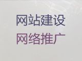 盘锦市网站建设服务公司@android软件开发，价格透明