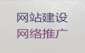 盘锦市网站建设服务公司@android软件开发，价格透明