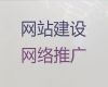 盘锦市网站建设服务公司@android软件开发，价格透明