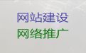 宣城市品牌网站开发设计#企业获客助手，定制开发