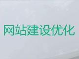 杭州市网站建设服务%装修网站建设，企业解决方案