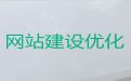 杭州市网站建设服务%装修网站建设，企业解决方案