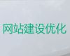 杭州市网站建设服务%装修网站建设，企业解决方案