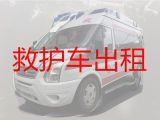 七台河市出院私人救护车出租转运病人回家|120救护车长途跨省护送病人出院