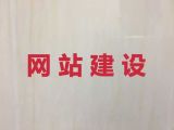 文山品牌网站制作设计#小视频营销推广，多年专业建站经验