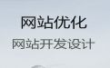 银川市专业网站开发%企业获客渠道，模板建站