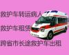镇江市救护车长途出租|长途120急救车租赁，专业接送病人