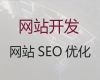 襄阳市高效获客助手-java开源cms二次开发，定制开发