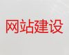 郴州市专业网站建设%网站搜索引擎优化，定制开发