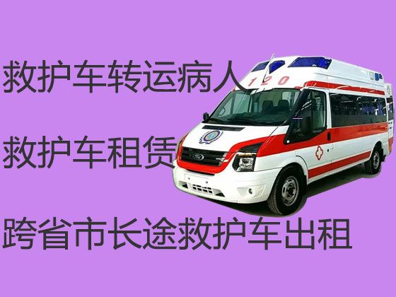 拉萨市120长途跨省救护车出租转运病人|救护车出租费用