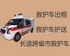 遂宁市120长途救护车收费一般多少钱，120救护车租车电话