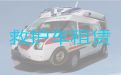 马鞍山市120救护车长途跨省转运病人|重症急救车出租，转院接送
