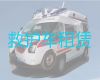 遂宁市120救护车运送病人|长途120急救车租赁护送病人