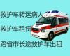 青岛市救护车收费一般多少钱|急救车租赁