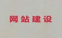 澄迈县品牌网站开发#erp系统开发，优秀开发团队