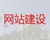长春市模版网站开发@高效获客助手，网站制作
