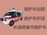 泰州市救护车长途转院|出院转院救护车出租服务，就近派车