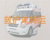 成都市救护车转运护送病人，长短途跨省市接送病人回家