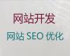 长沙市小视频制作与剪辑&网站运营服务，企业解决方案