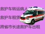 宿迁市救护车转院接送病人回家|120救护车司机电话