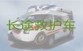 鸡西市赛事保障救护车租赁|医疗转运车出租，按公里收费