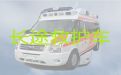 汉中市120救护车电话|病人转院救护车