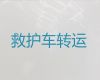 达州市私人救护车出租中心-收费合理